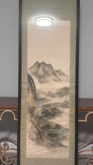 Japanese Ink Landscape Scroll, Unzen Mountains, Signed, Framed - detail