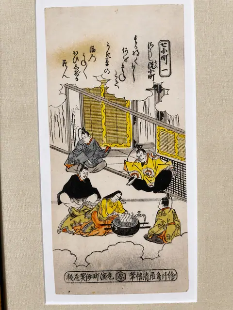 Japanese Ukiyo-e Style Woodblock Print, Street Procession, Framed - detail