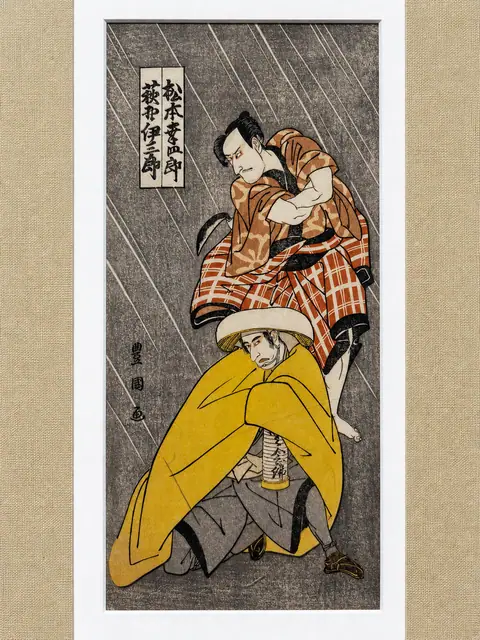 Japanese Woodblock Style Figure Print, Actor in Yellow, Wood Frame - detail