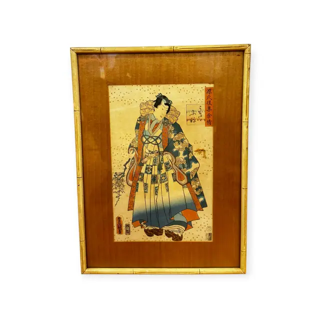 Japanese Woodblock Print, Genji Series Courtier, 豊国画 (Toyokuni ga), Signed, Framed - full view