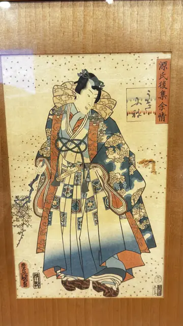 Japanese Woodblock Print, Genji Series Courtier, 豊国画 (Toyokuni ga), Signed, Framed - detail