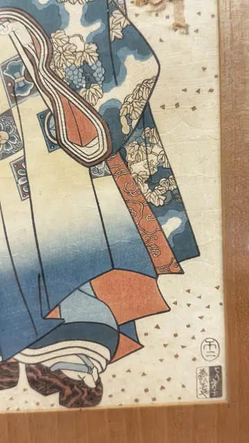 Japanese Woodblock Print, Genji Series Courtier, 豊国画 (Toyokuni ga), Signed, Framed - signature