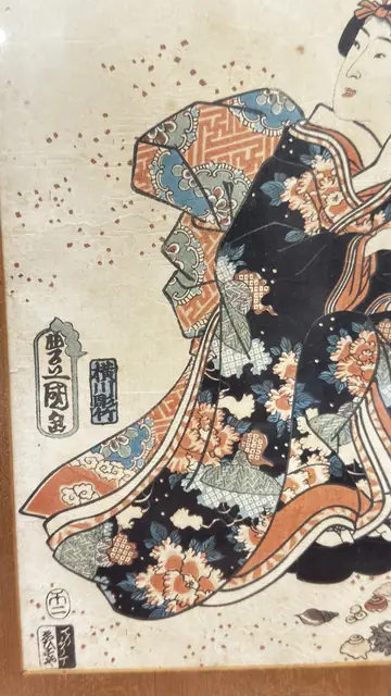 Japanese Woodblock Print, Seated Beauty, Genji Series, 豊国画 (Toyokuni ga), Signed, Framed - signature
