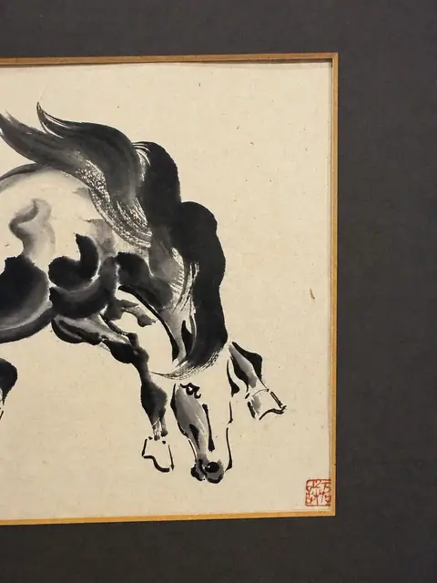 Chinese Ink Painting of a Black Horse, Formosa Painting House Label No. 141 - detail