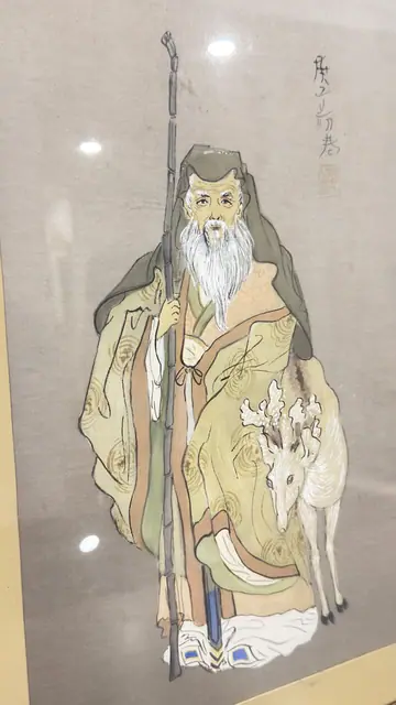 Shoulao, Star God of Longevity, with Deer, Signed, Framed - detail
